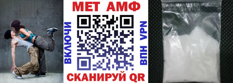 Амфетамин 97%  как найти   Вязники 