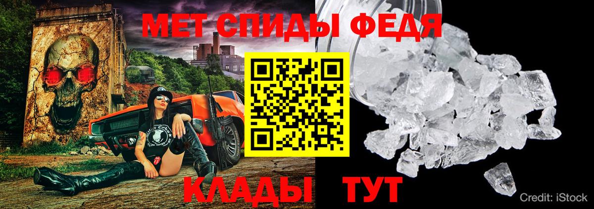 Amphetamine 97%  Вход с VPN  Amphetamine  Вязники 