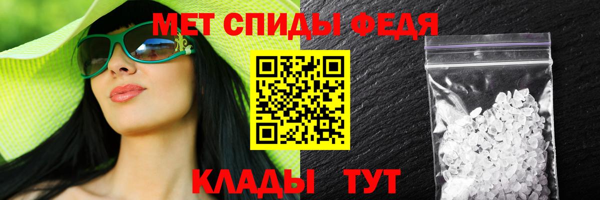 Амфетамин Розовый Вязники