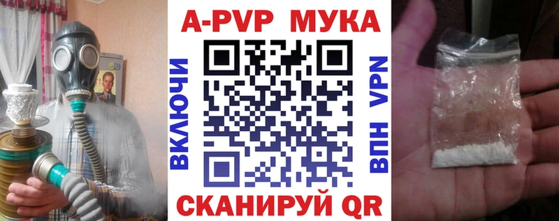 A PVP СК КРИС  где можно купить   Вязники 