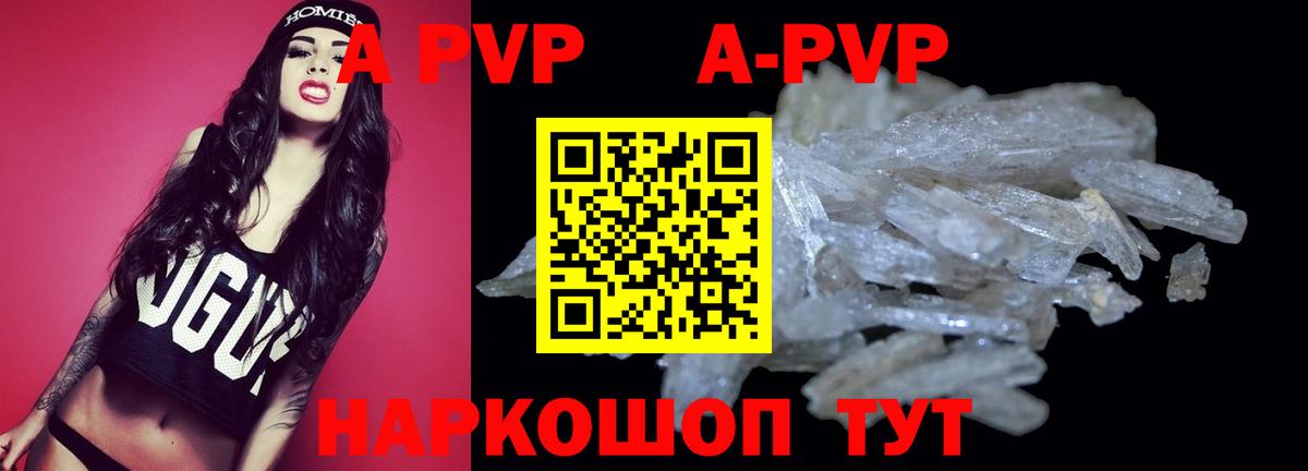 Alfa_PVP мука  A-PVP СК КРИС  Альфа ПВП крисы CK  Вязники  Вход с VPN 