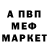 МЕТАДОН VHQ Flash Mist