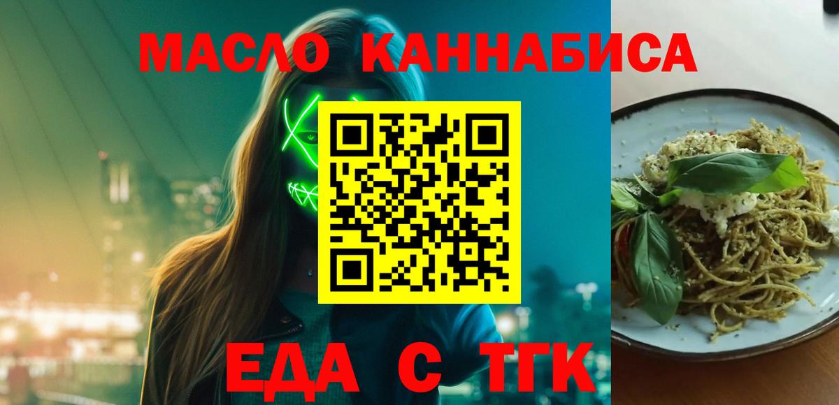 Вязники  Canna-Cookies конопля  Вход с VPN 