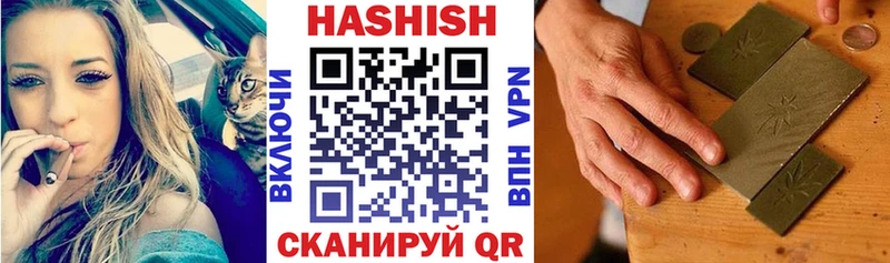 Гашиш 40% ТГК Вязники