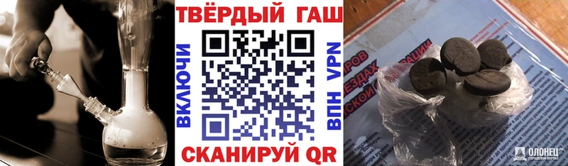 ГАШИШ 40% ТГК  купить наркоту  Вязники 