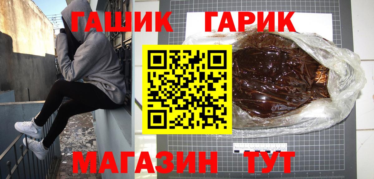 ГАШИШ гарик  цена   Вязники  Вход с VPN  ГАШИШ гарик 