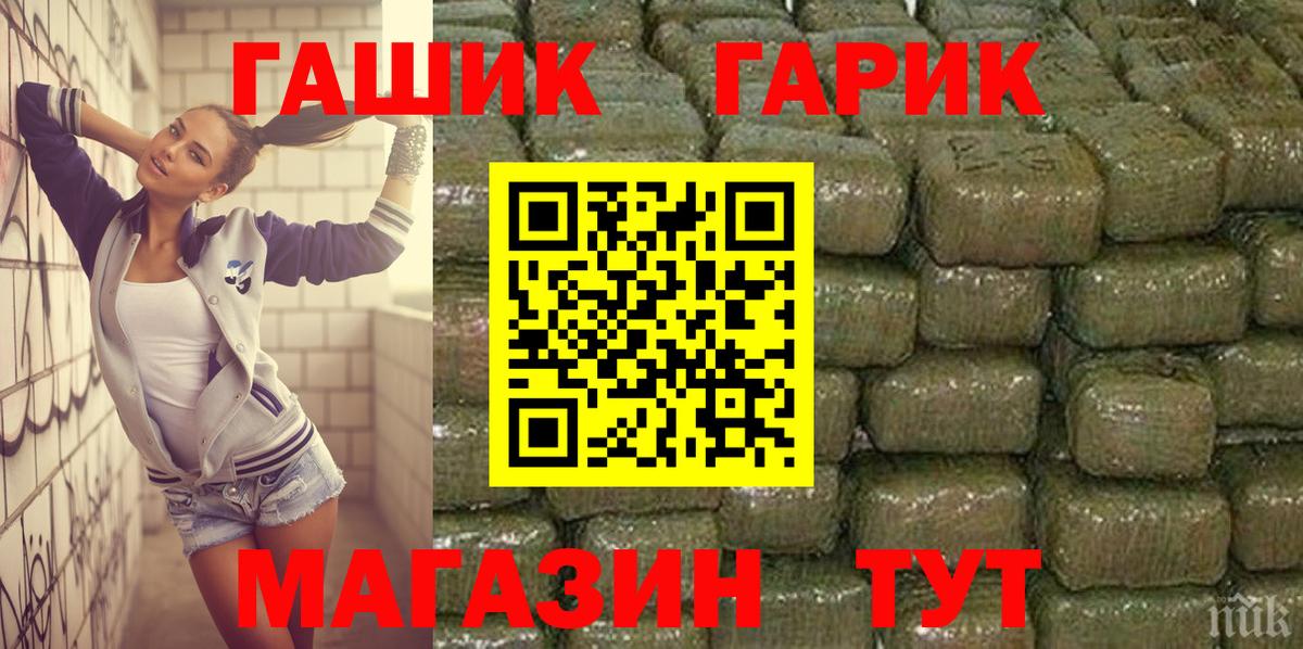 Гашиш Premium Вязники