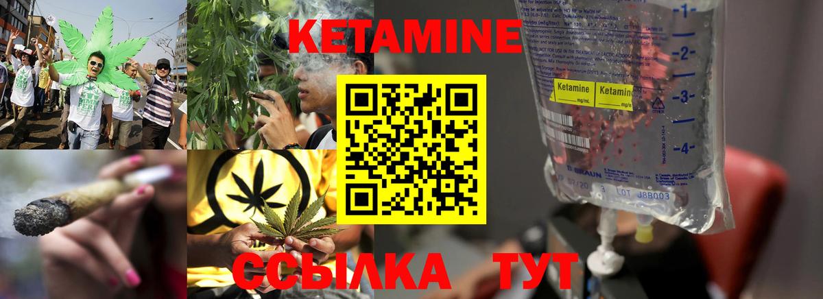 Вязники  КЕТАМИН VHQ  Кетамин VHQ  Вход с VPN 