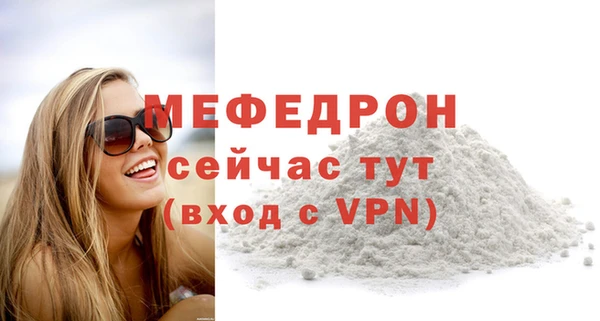 кристаллы Бородино
