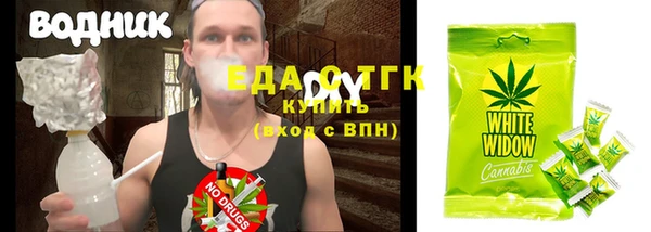 скорость mdpv Бронницы