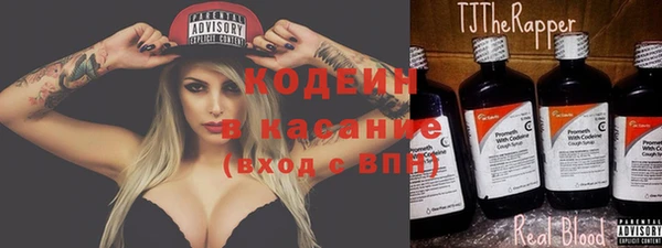 кристаллы Бородино