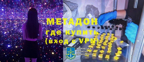 кокаин колумбия Бугульма