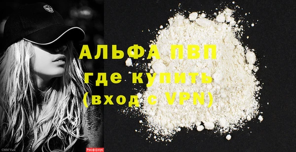синтетический гашиш Магас