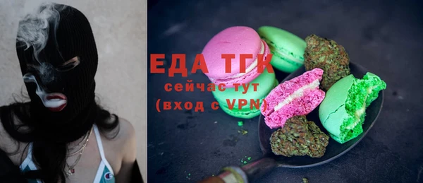 кристаллы Бородино
