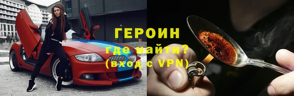 скорость mdpv Бронницы