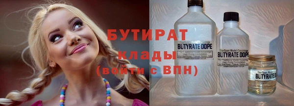марки nbome Верхнеуральск