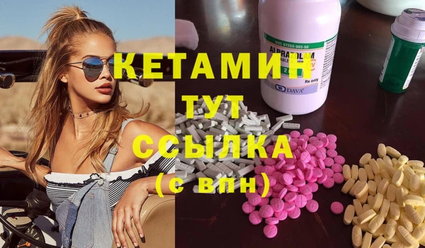 кокаин колумбия Бугульма