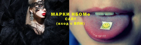 кристаллы Бородино