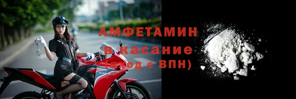 мефедрон мука Магадан