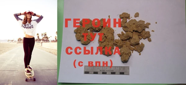 скорость Белокуриха