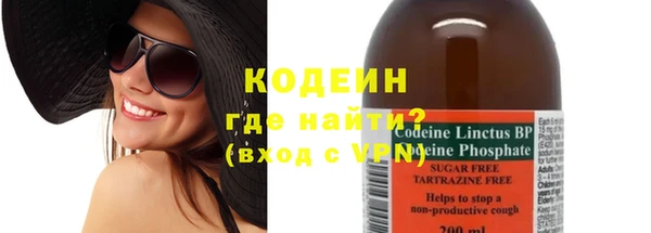 герыч Верхний Тагил