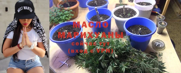 марки nbome Верхнеуральск