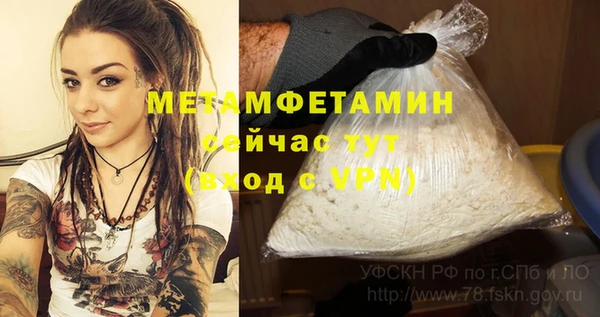герыч Верхний Тагил