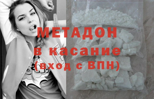 кокаин колумбия Бугульма