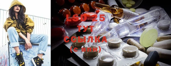 герыч Верхний Тагил