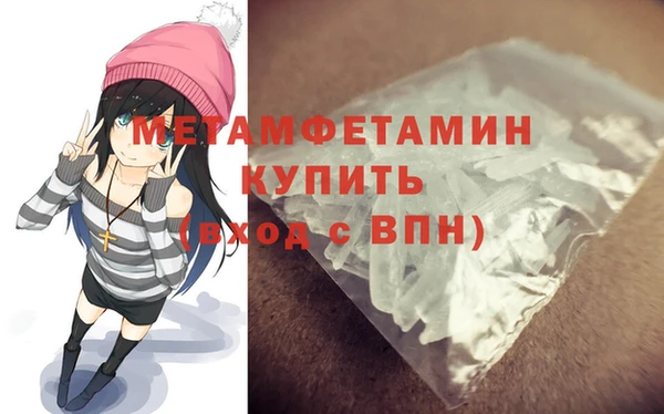 скорость mdpv Бронницы
