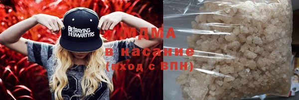 кристаллы Бородино