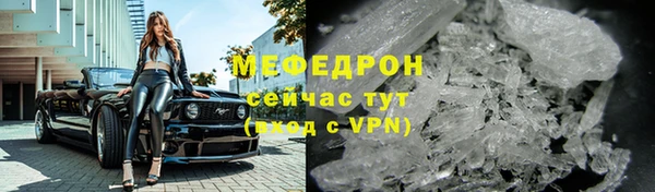 кристаллы Бородино