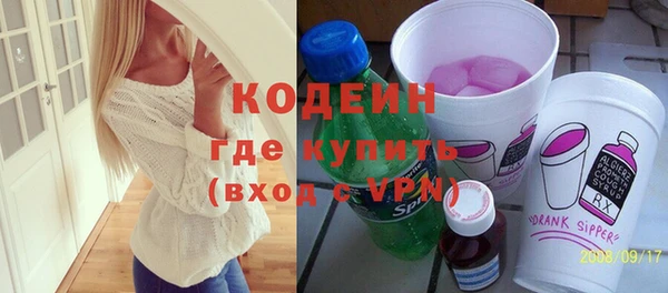 герыч Верхний Тагил
