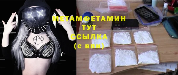 кристаллы Бородино