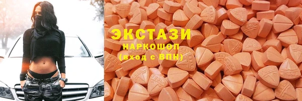 марки nbome Верхнеуральск