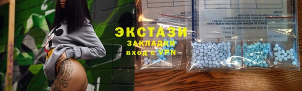 скорость mdpv Бронницы