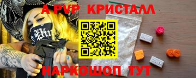 Альфа ПВП Малоярославец