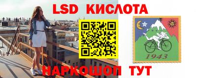 Альфа ПВП Малоярославец