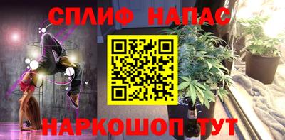 дурь Малгобек