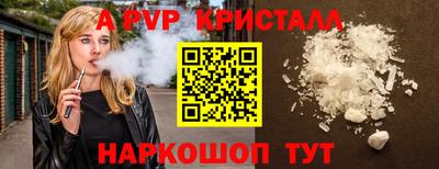 Альфа ПВП Малоярославец