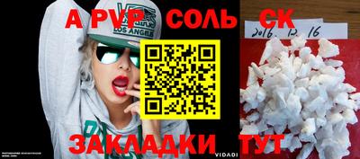 МДПВ Мариинск