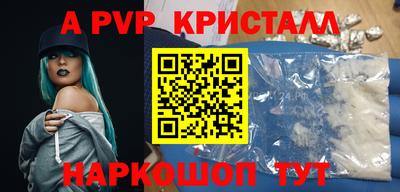 МДПВ Мариинск