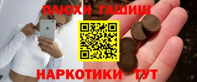 дурь Малгобек