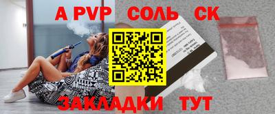 дурь Малгобек