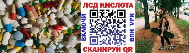 LSD-25 экстази кислота  Вязники 