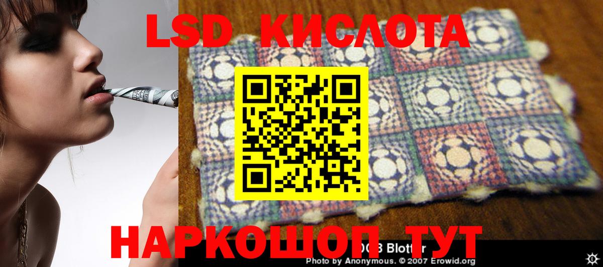 Вязники  LSD-25 экстази ecstasy  ЛСД экстази  LSD-25 экстази кислота  Вход с VPN 