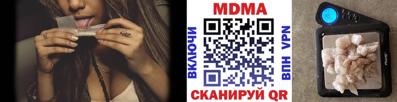MDMA VHQ MEGA зеркало Вязники