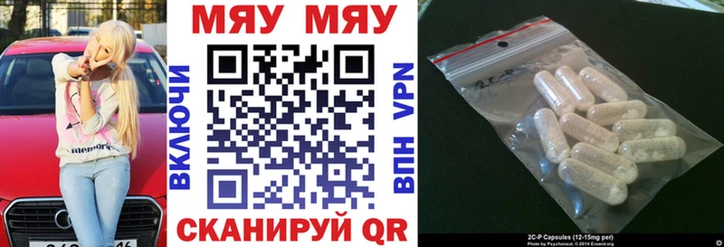 Меф мука  Вязники 