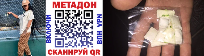 Метадон VHQ  где найти   МЕГА сайт  Вязники 