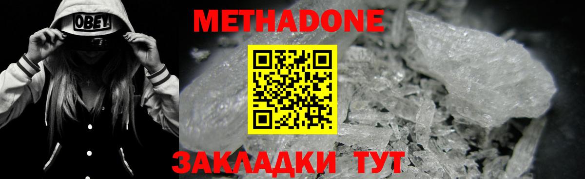 Вязники  Метадон мёд  Вход с VPN  блэк спрут ССЫЛКА  МЕТАДОН VHQ 